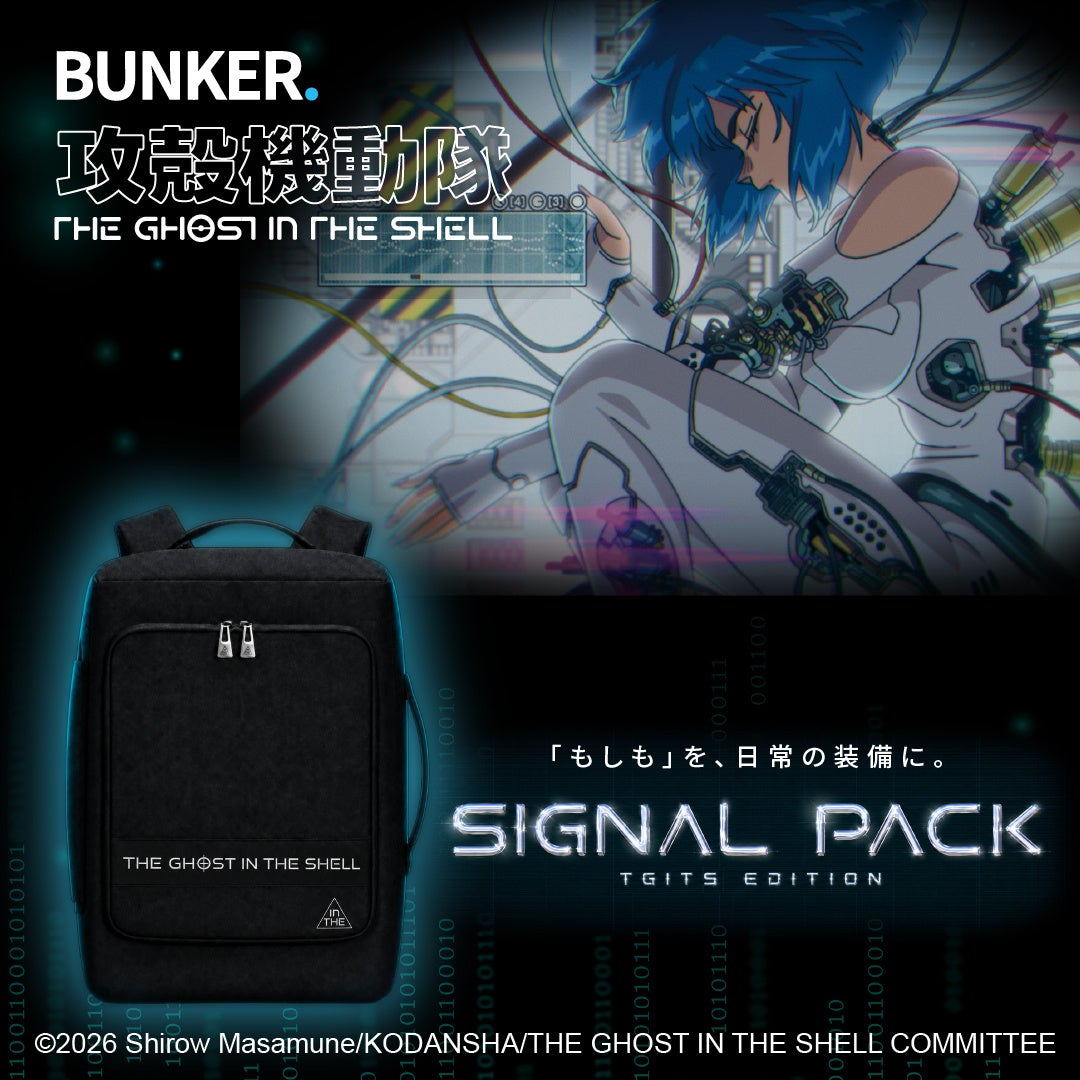 BUNKER × 攻殻機動隊 THE GHOST IN THE SHELL SIGNAL PACK TGITS EDITION（コラボ特別商品予約販売）